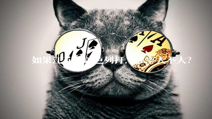 如果江苏和以色列打，胜率大不大？